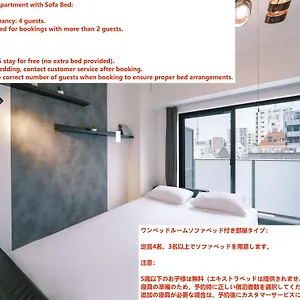 아파트 Ustay Ueno 도쿄